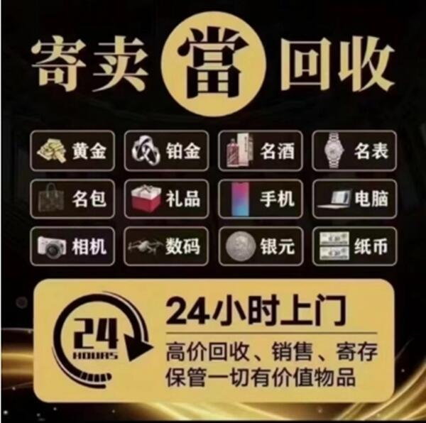 枣庄市抵押汽车